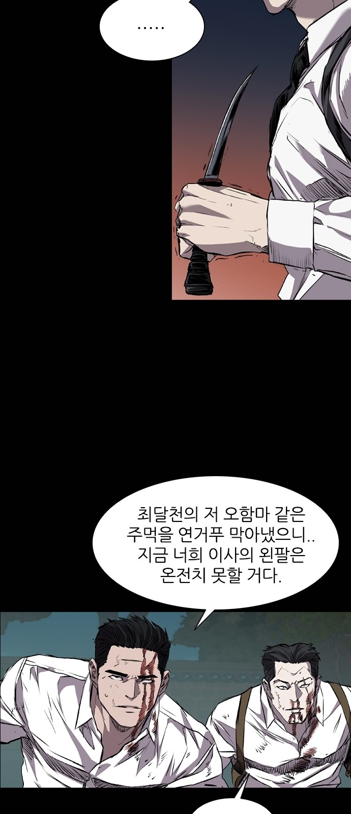 63 페이지