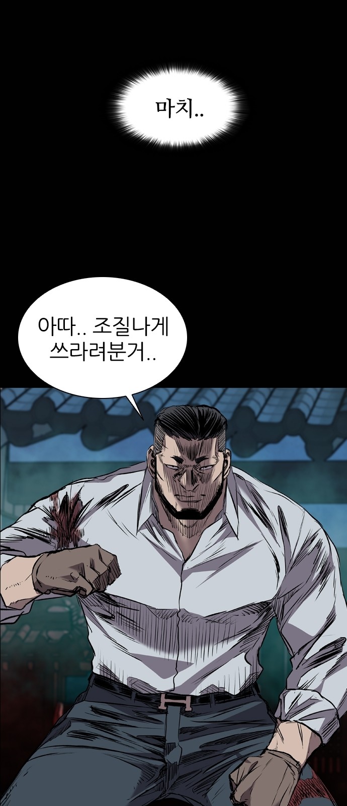 65 페이지