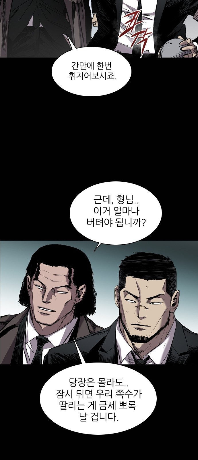 7 페이지
