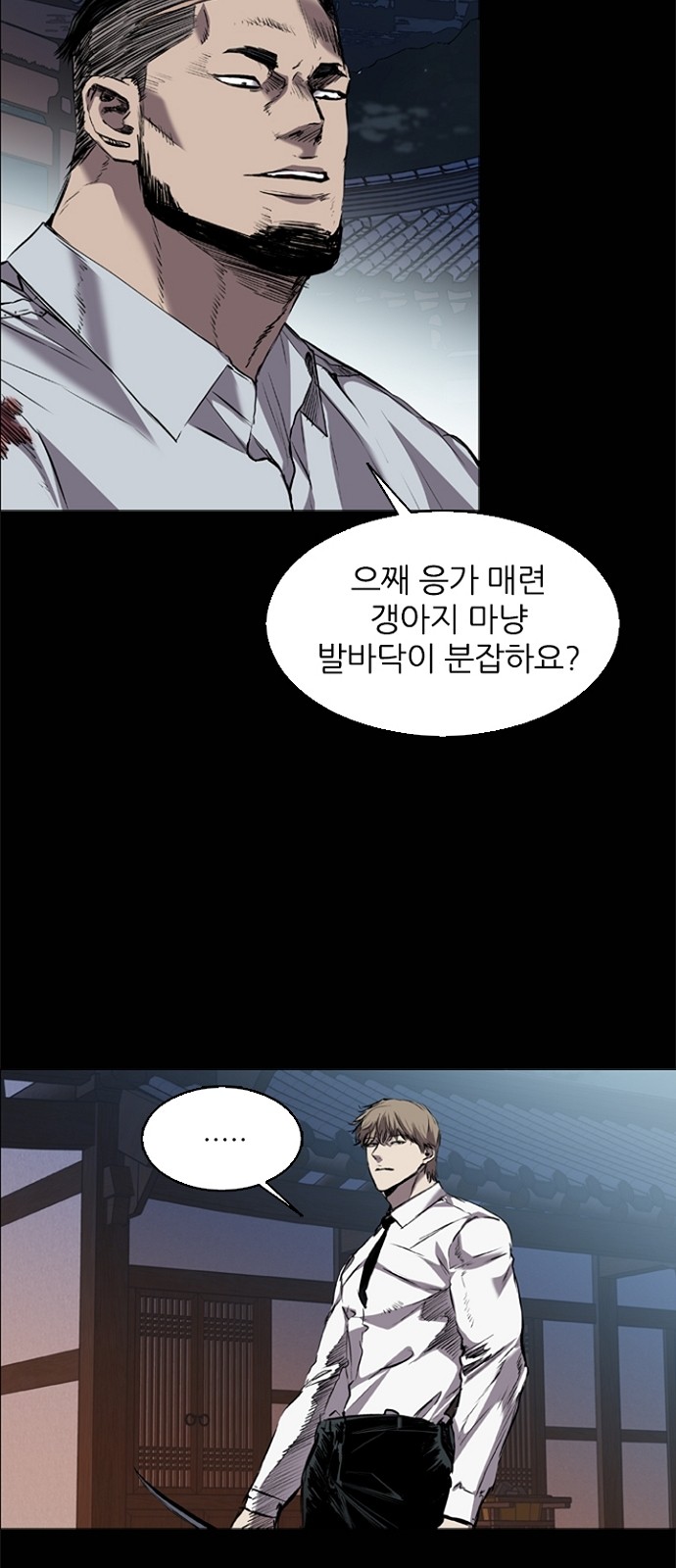 2 페이지