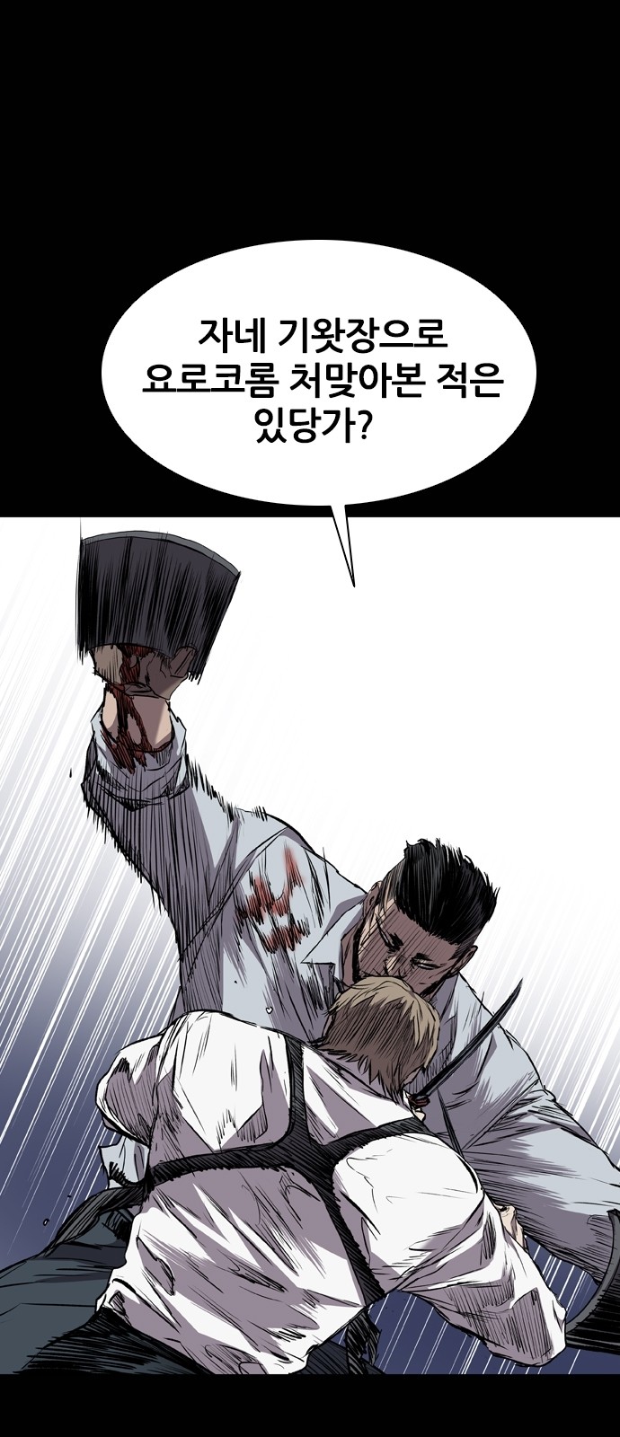 40 페이지