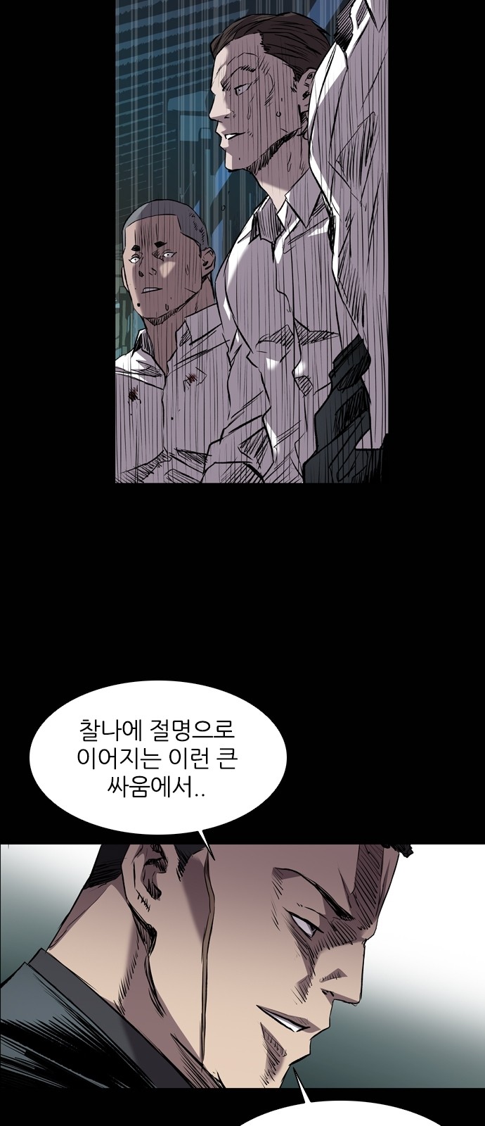 60 페이지