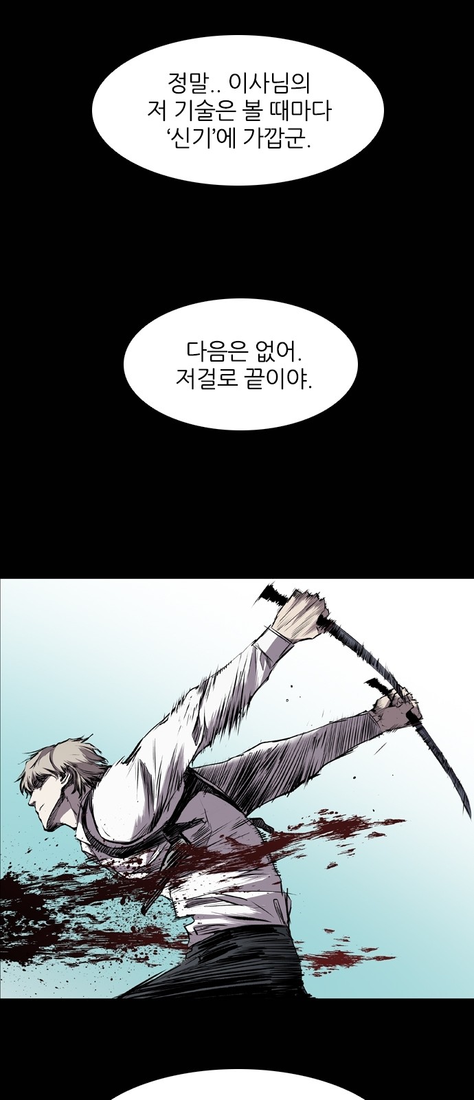 64 페이지