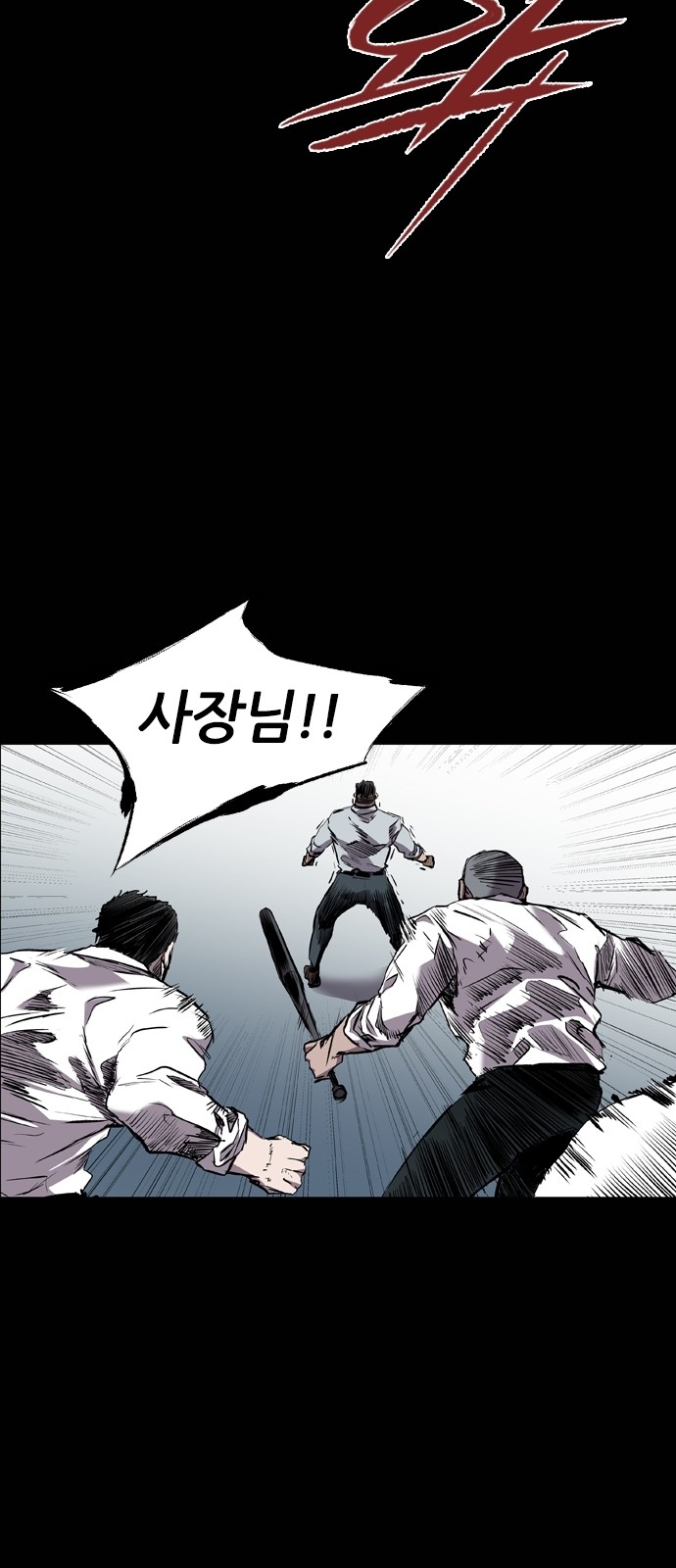 66 페이지
