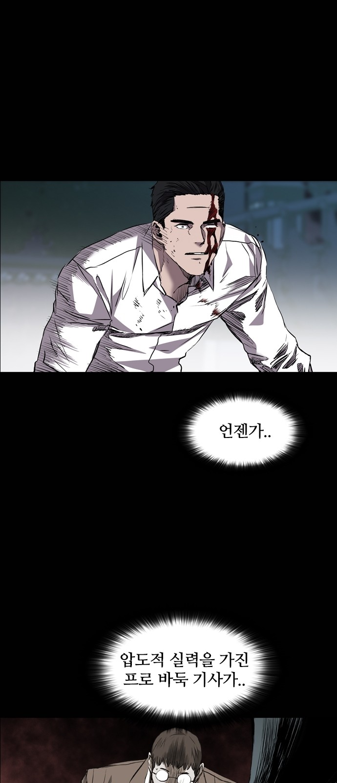 69 페이지