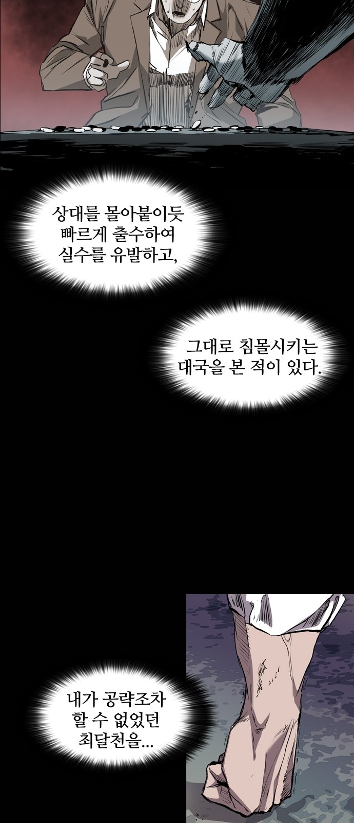 70 페이지