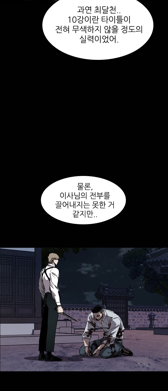 72 페이지