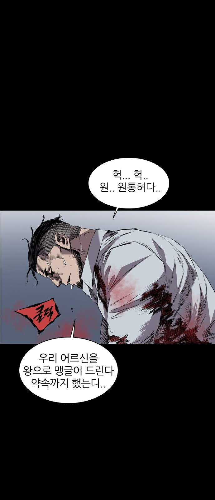 73 페이지