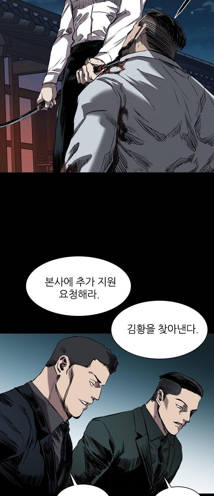 75 페이지