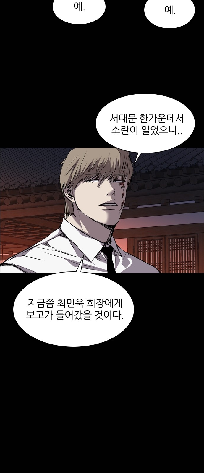 76 페이지