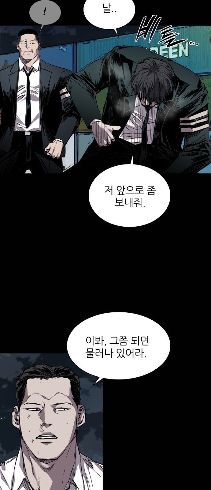16 페이지