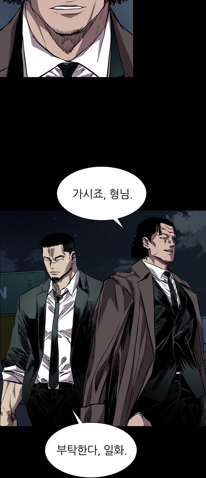 24 페이지