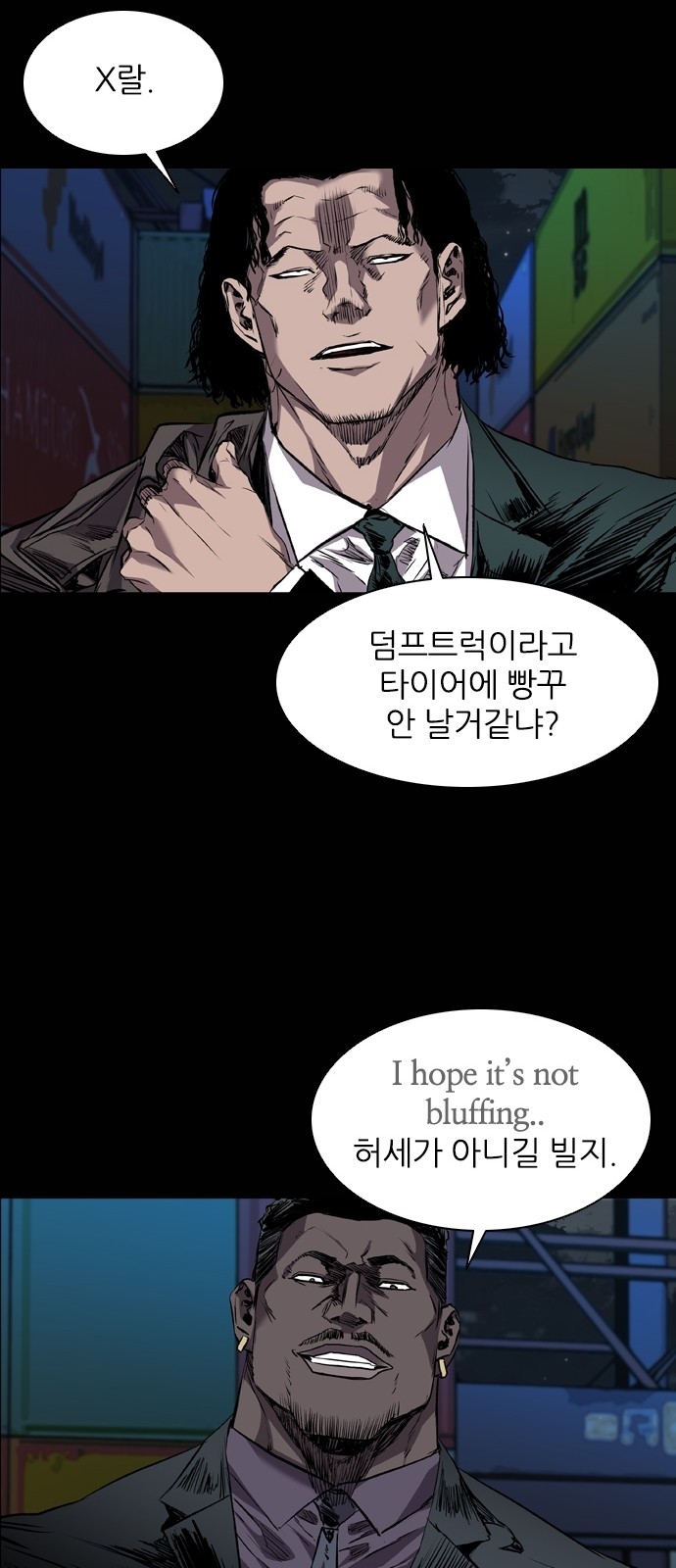 26 페이지