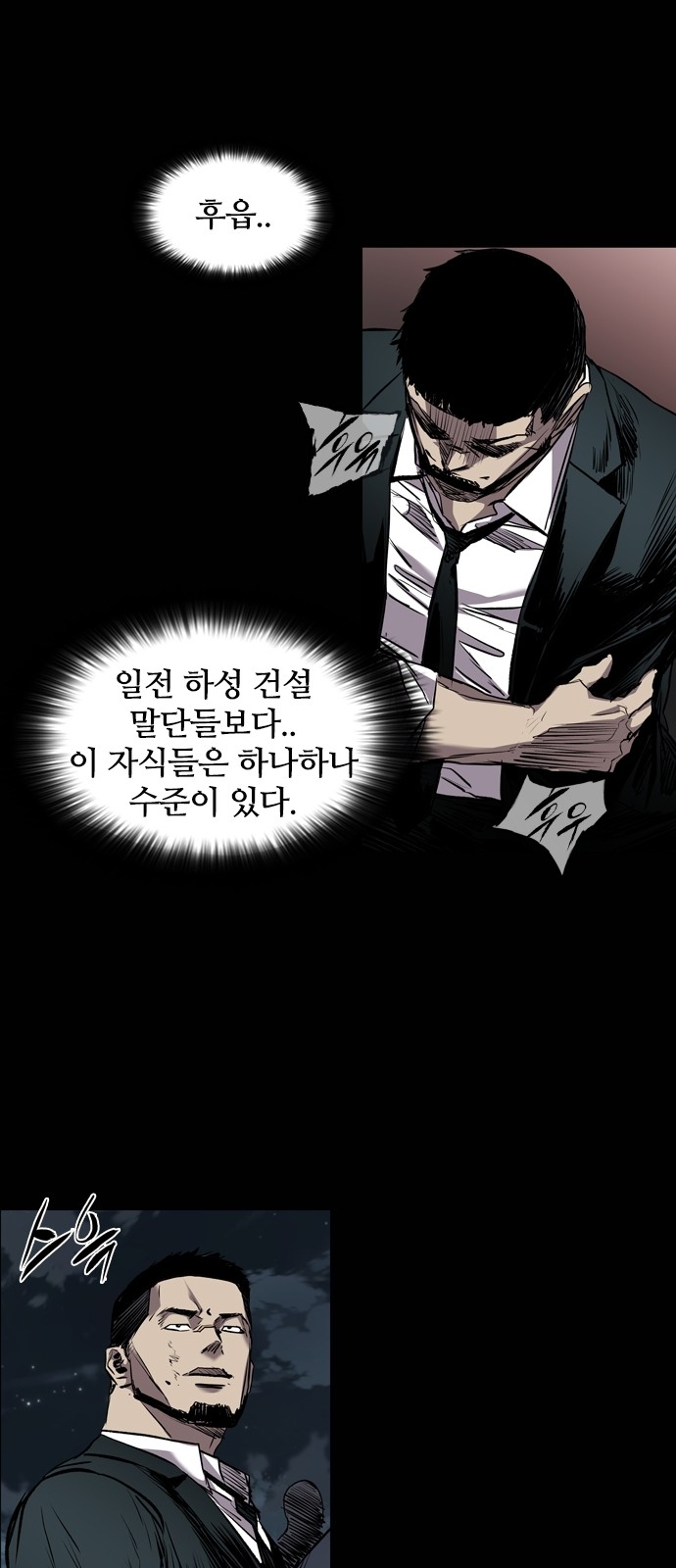 31 페이지