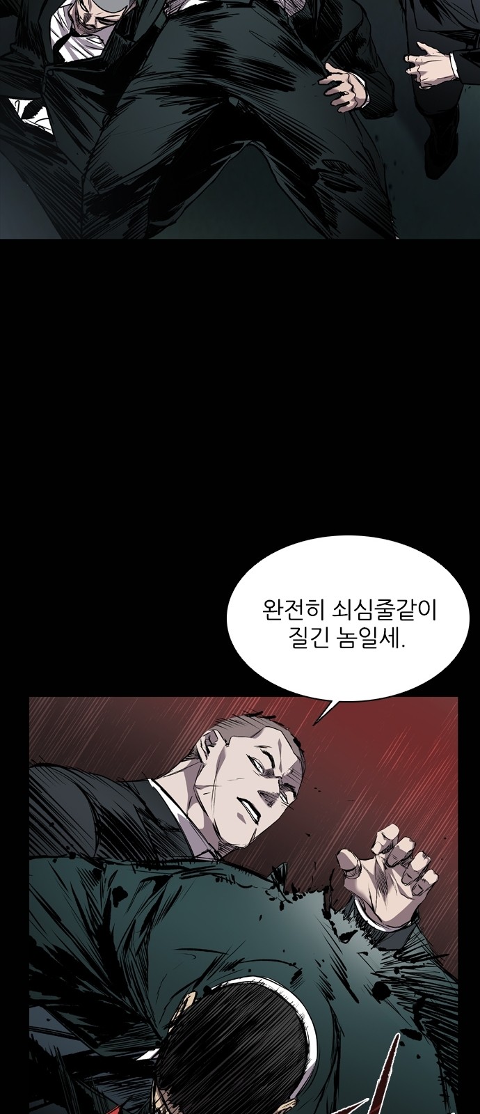 37 페이지