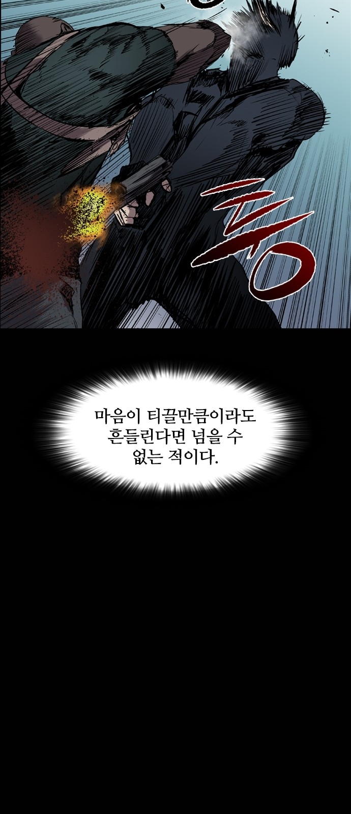 43 페이지