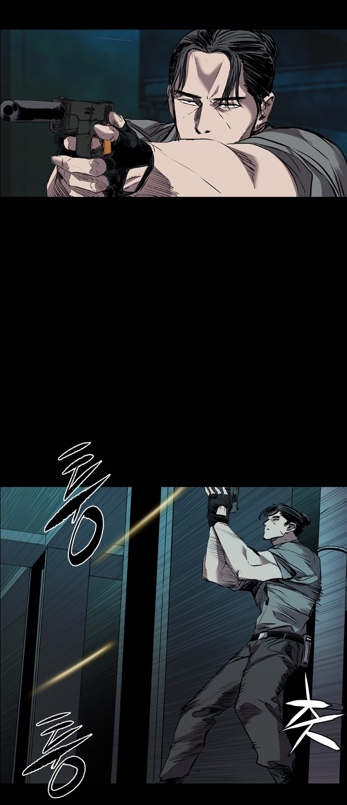53 페이지