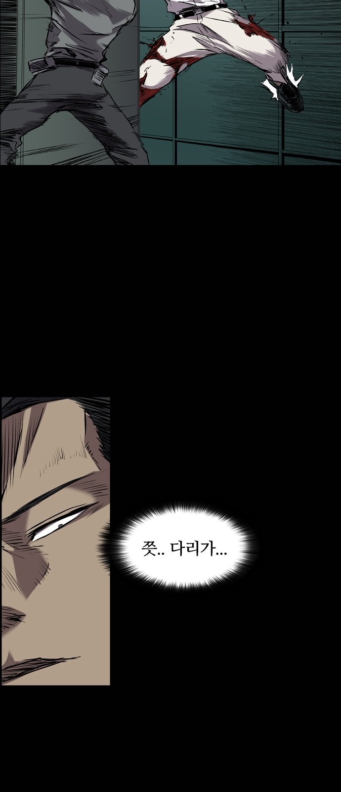 61 페이지