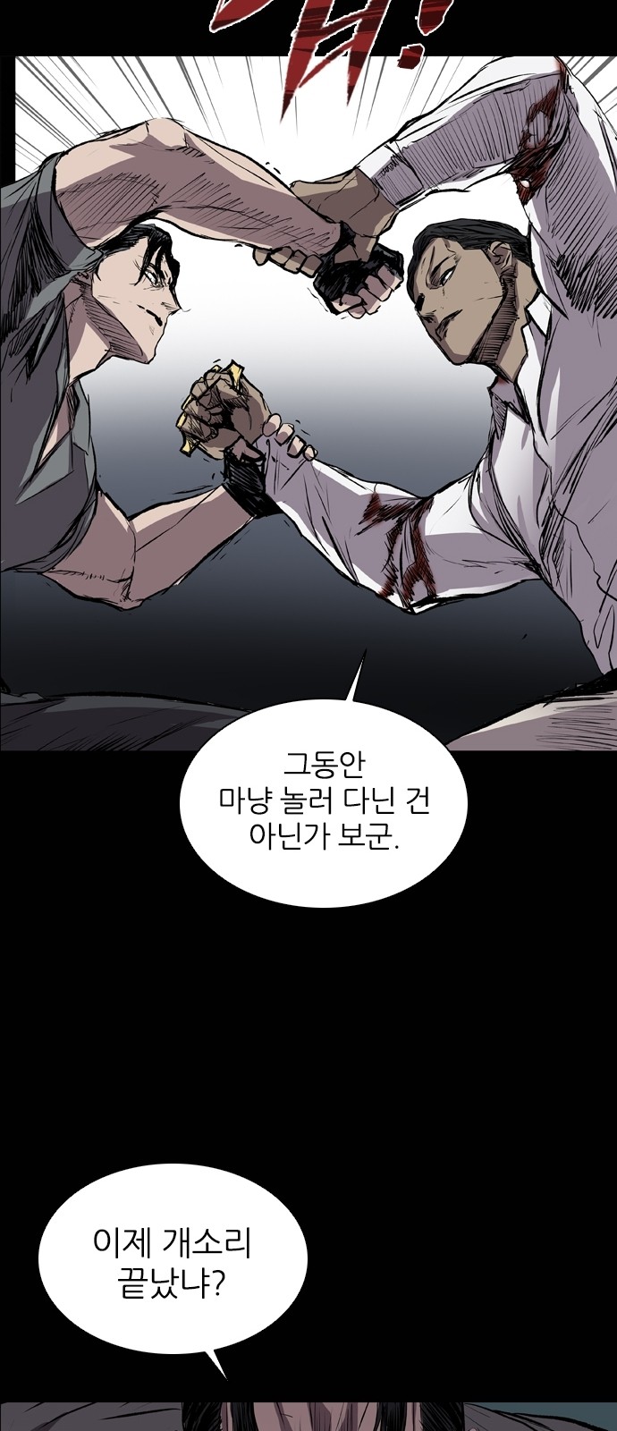 69 페이지