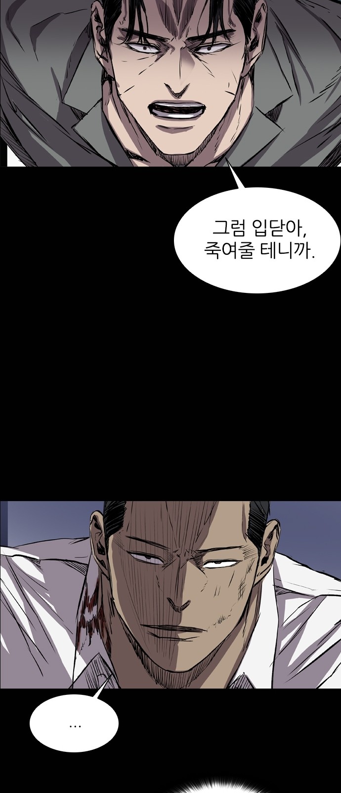 70 페이지