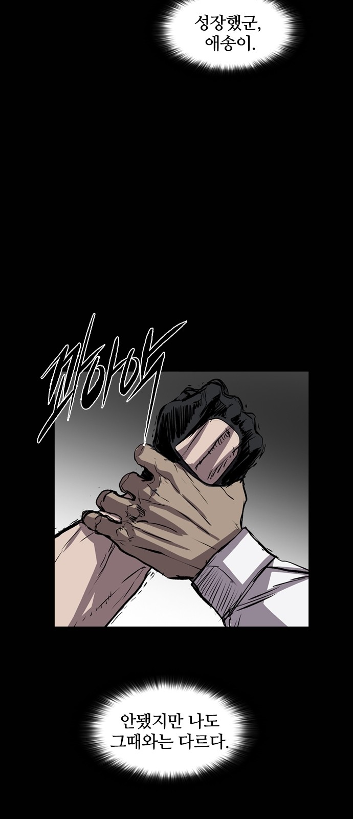 71 페이지
