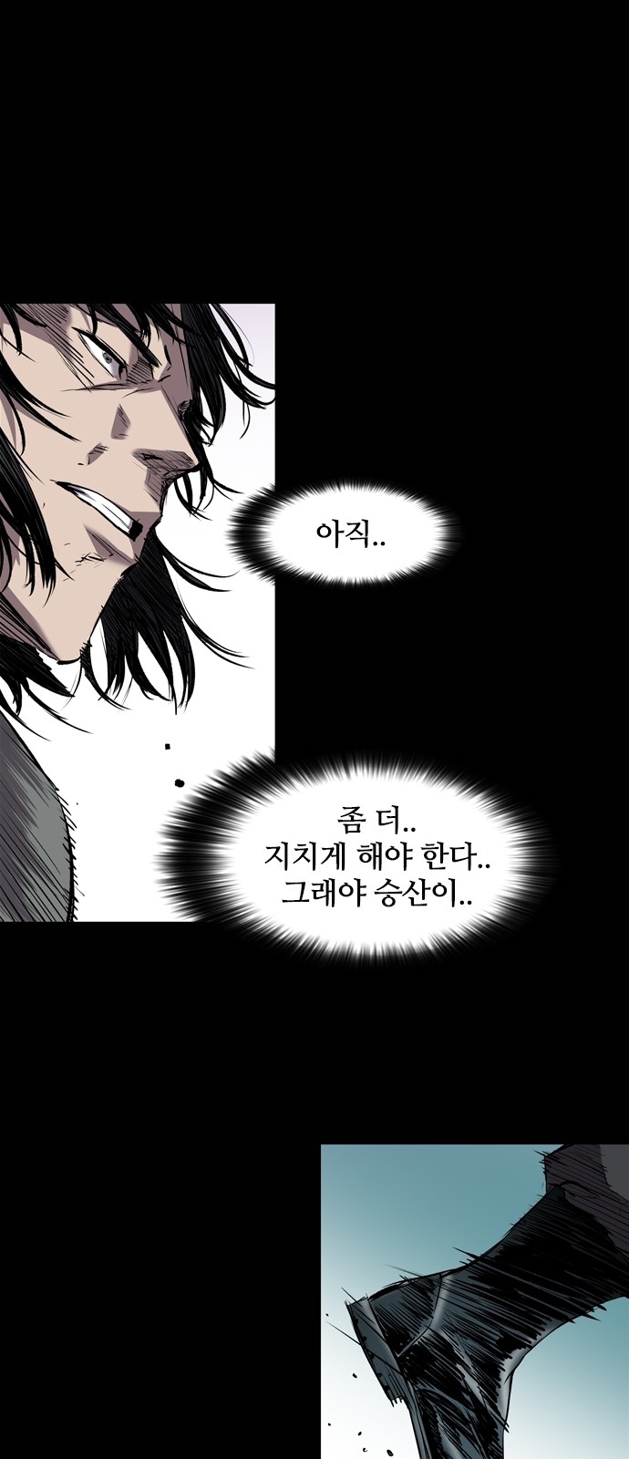 43 페이지