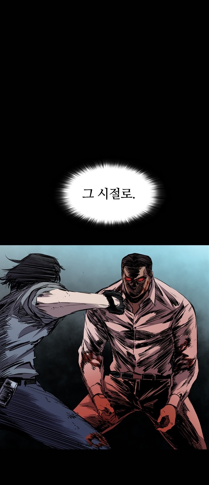 55 페이지