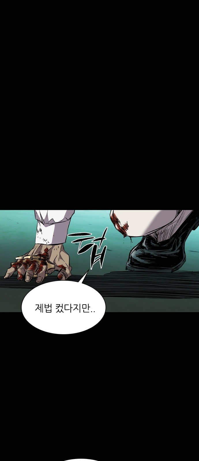 67 페이지