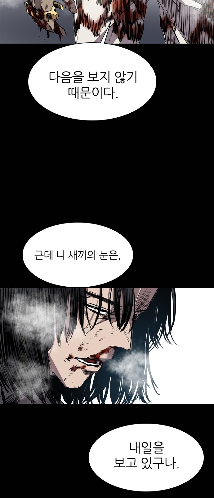 69 페이지