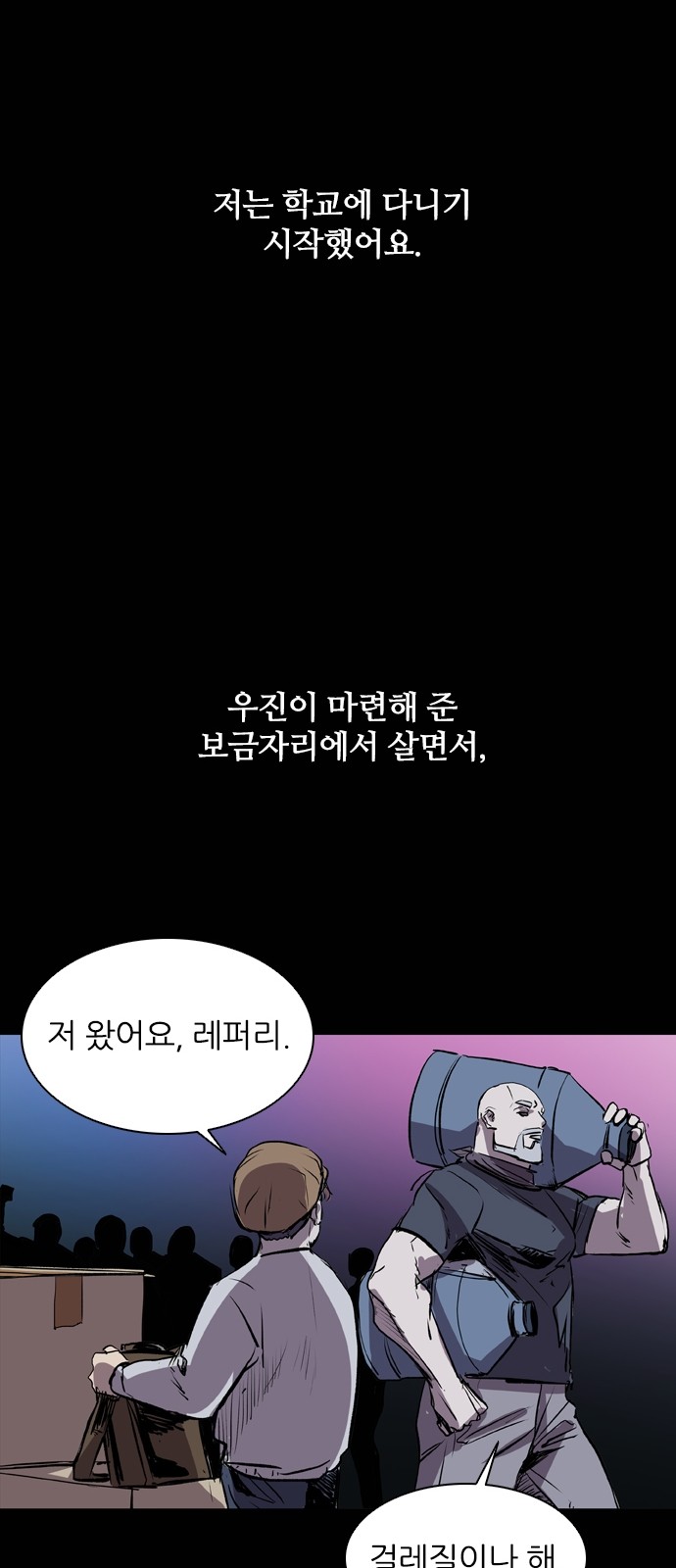 77 페이지