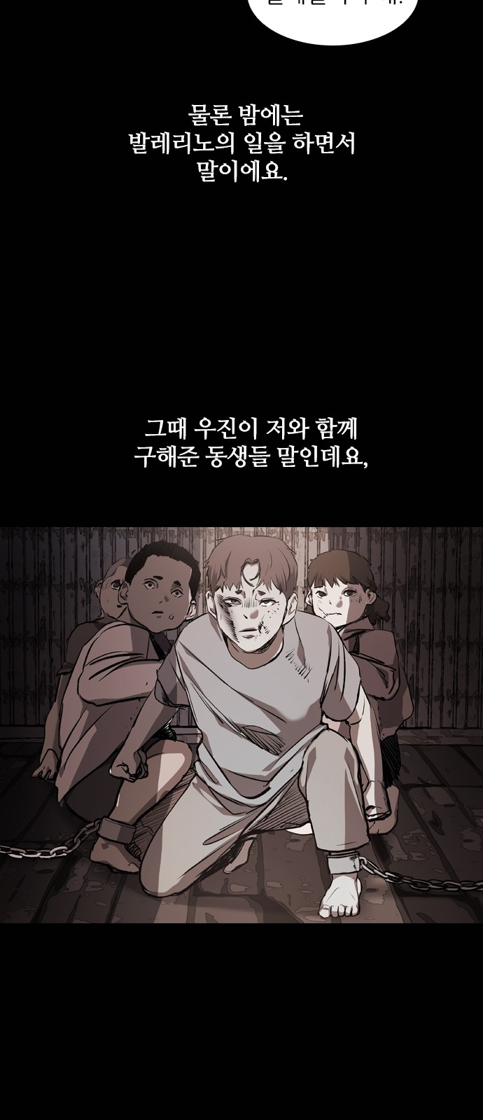 78 페이지
