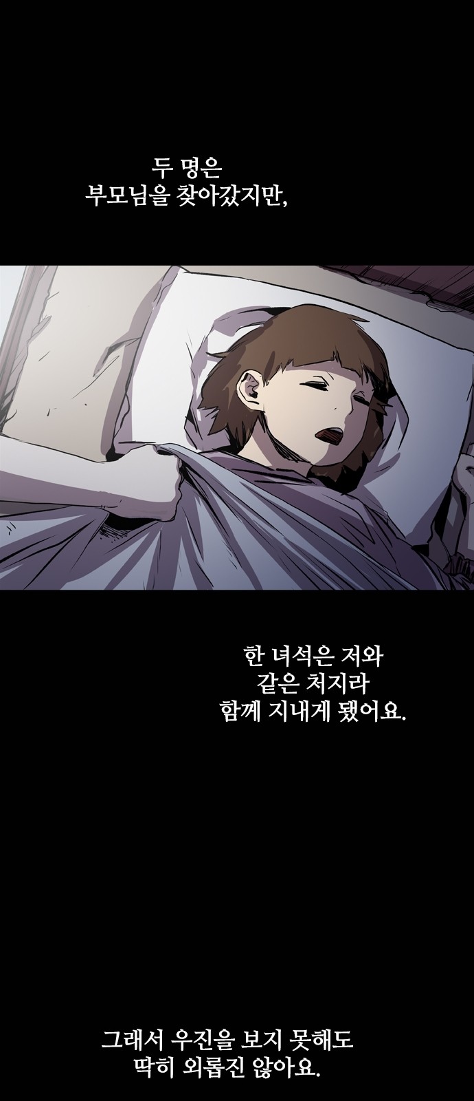 79 페이지