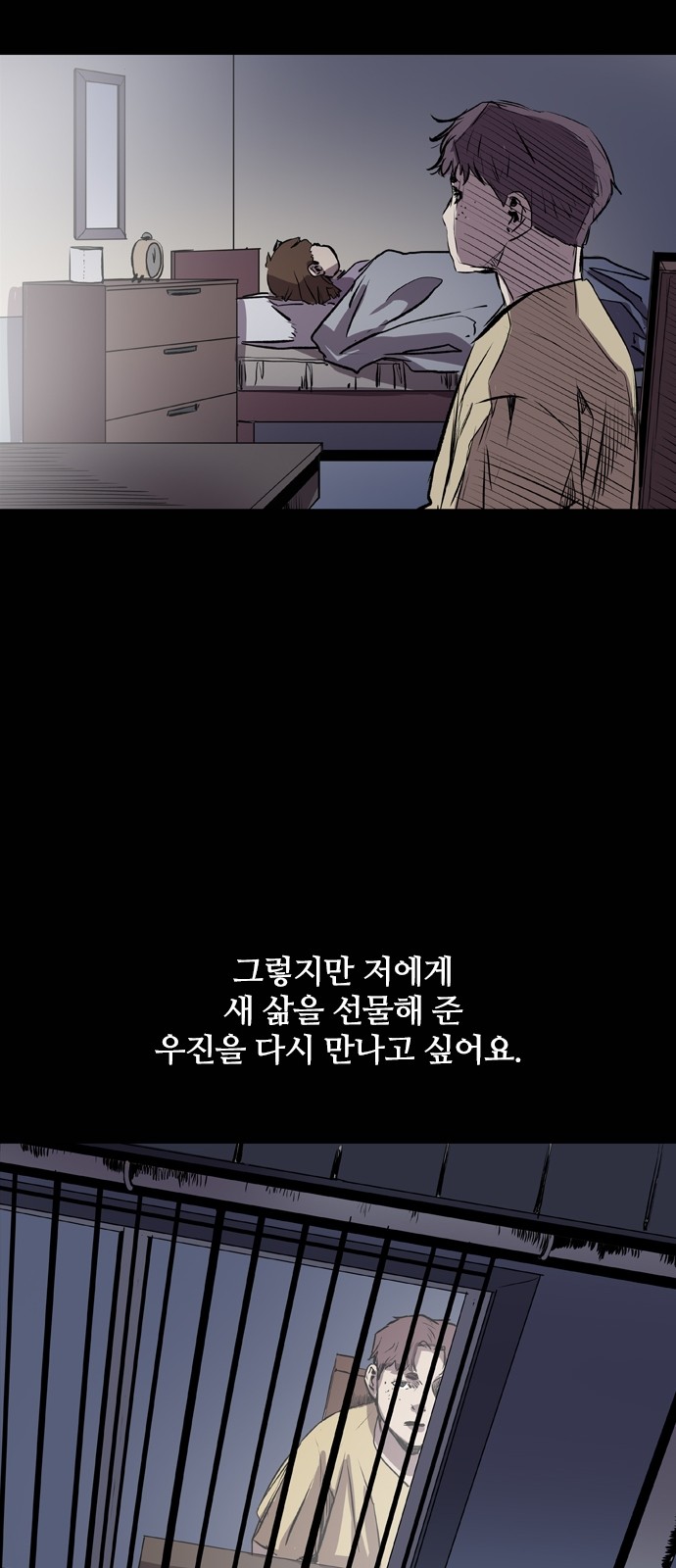 80 페이지