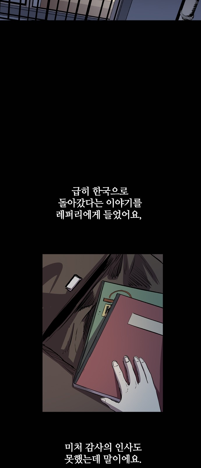 81 페이지
