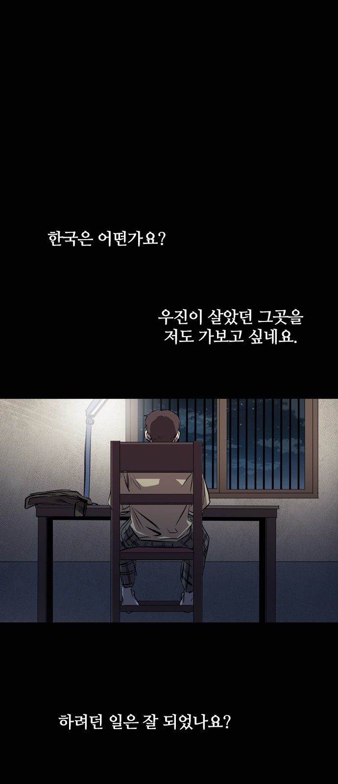 82 페이지