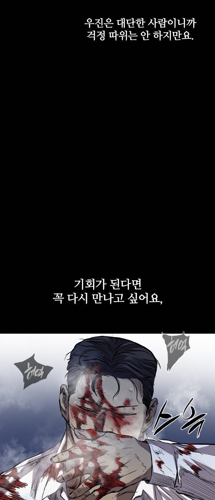 83 페이지