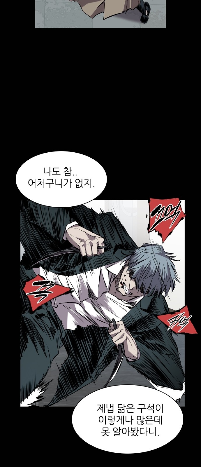 28 페이지