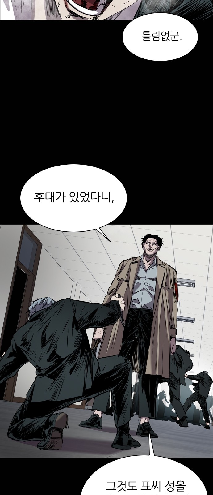 30 페이지