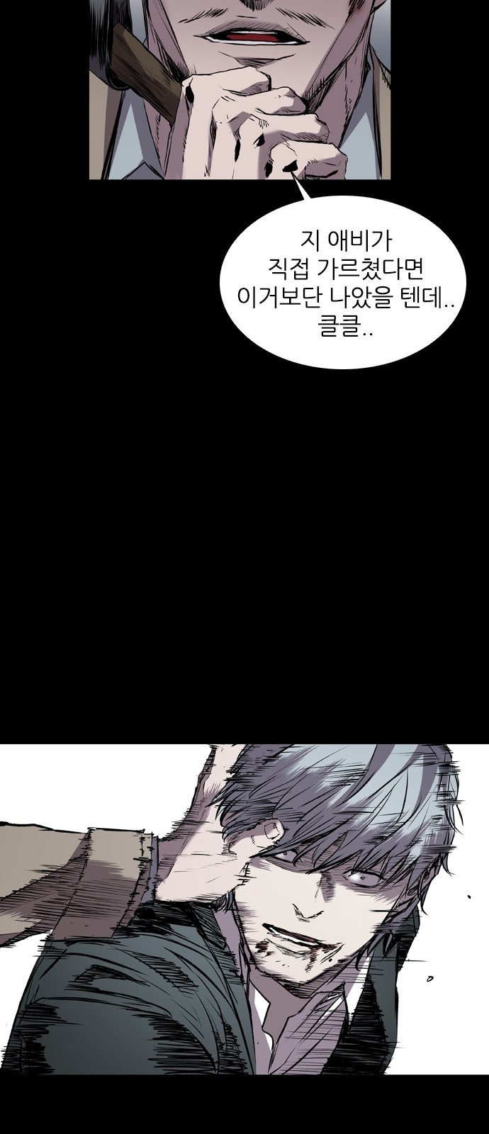 34 페이지