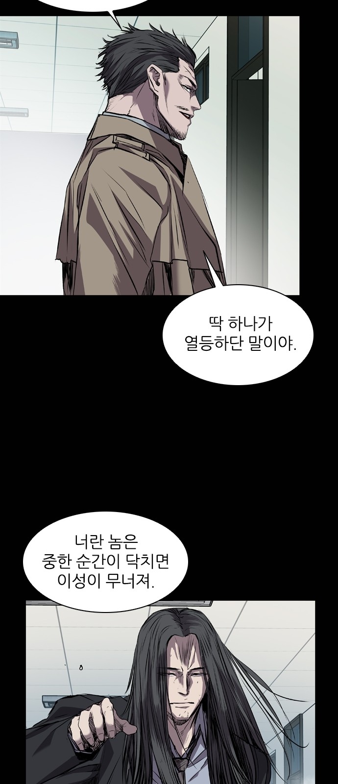 38 페이지