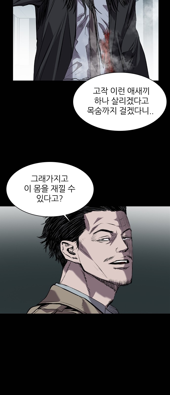 39 페이지