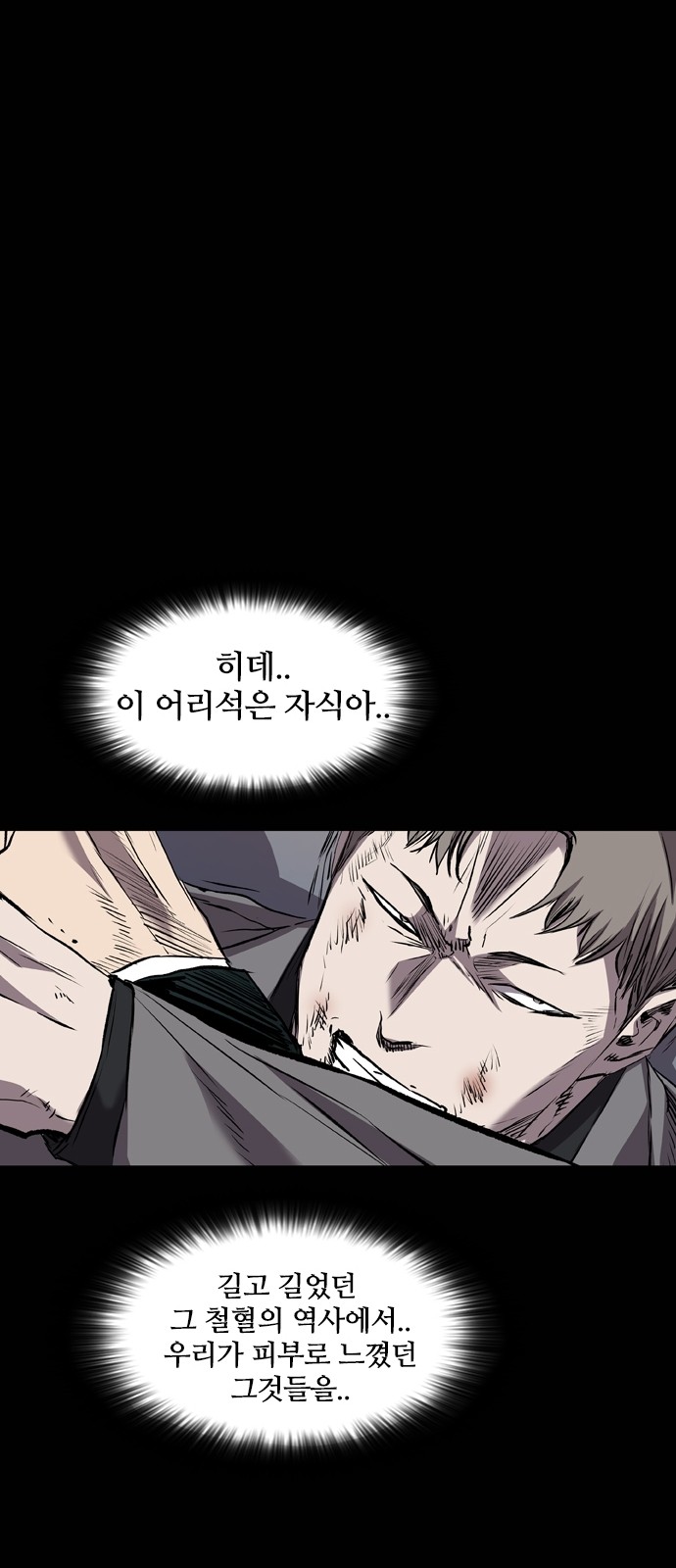 50 페이지