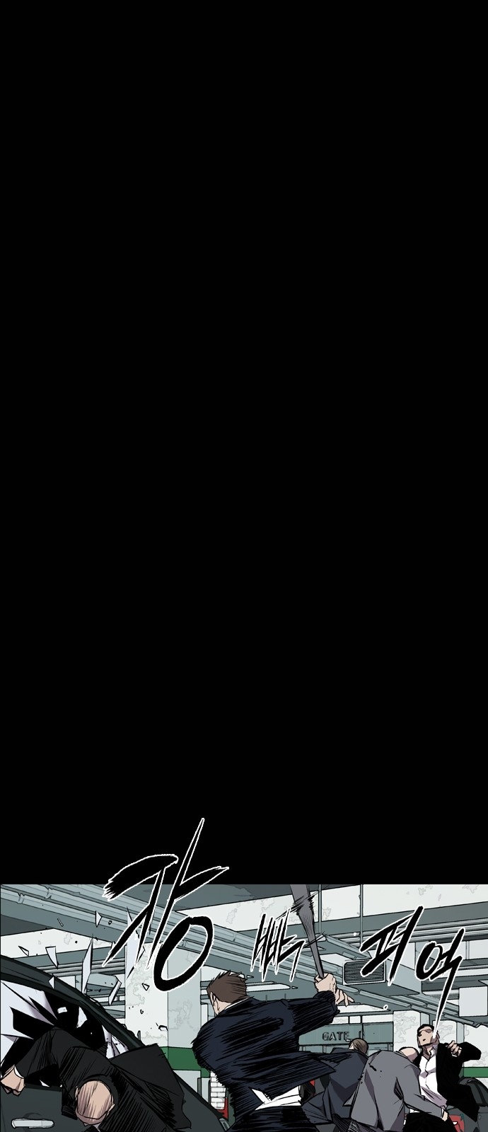 60 페이지