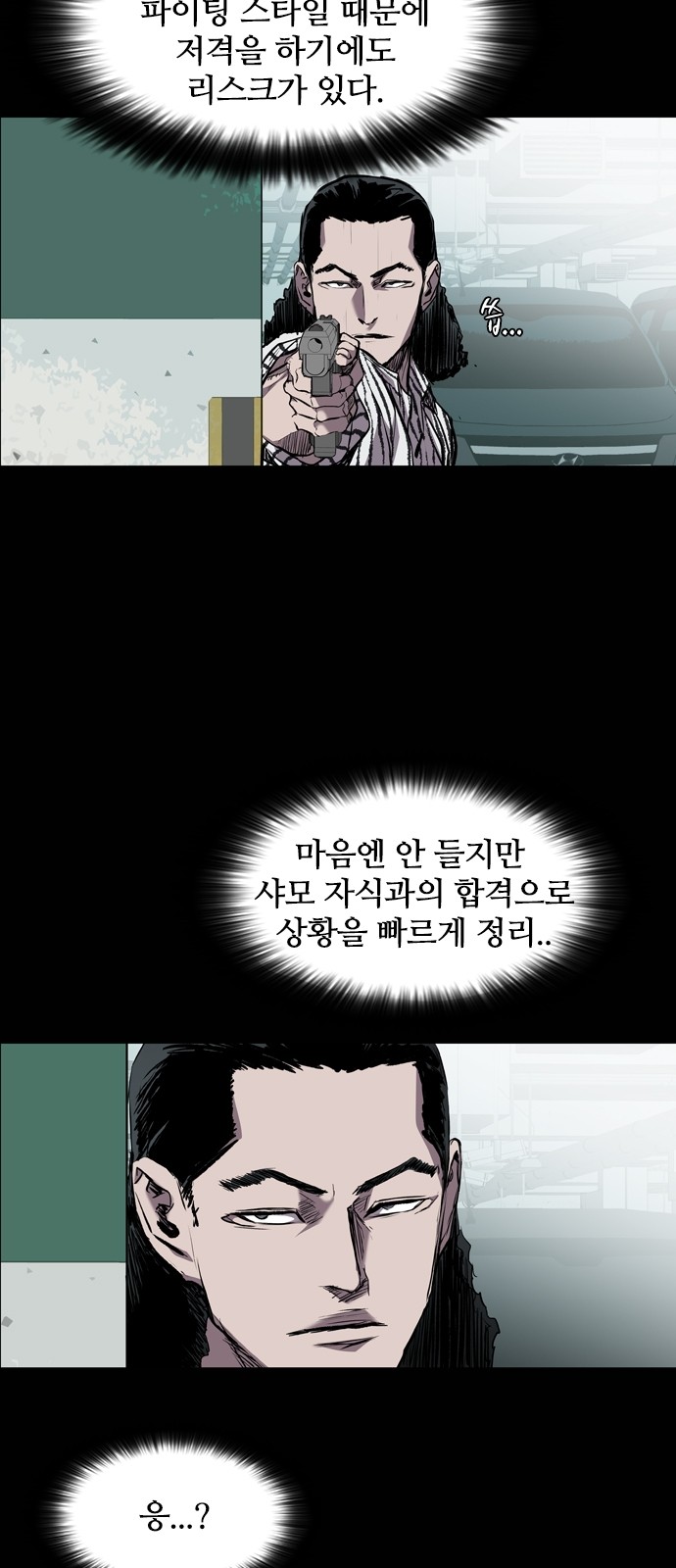 68 페이지