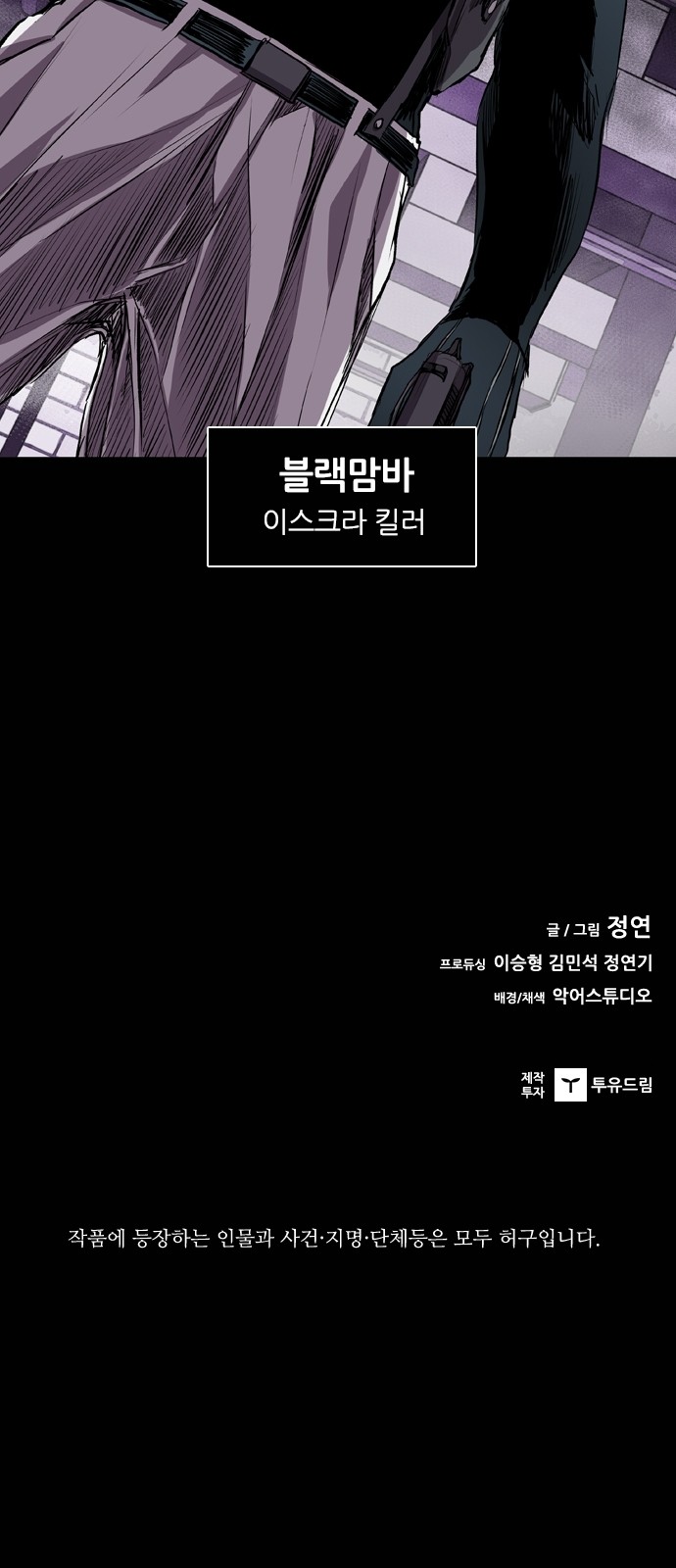 75 페이지