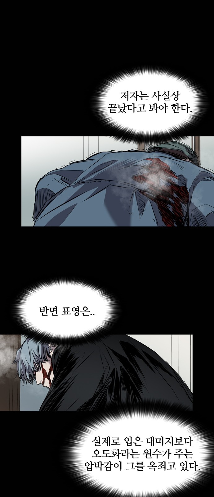 18 페이지