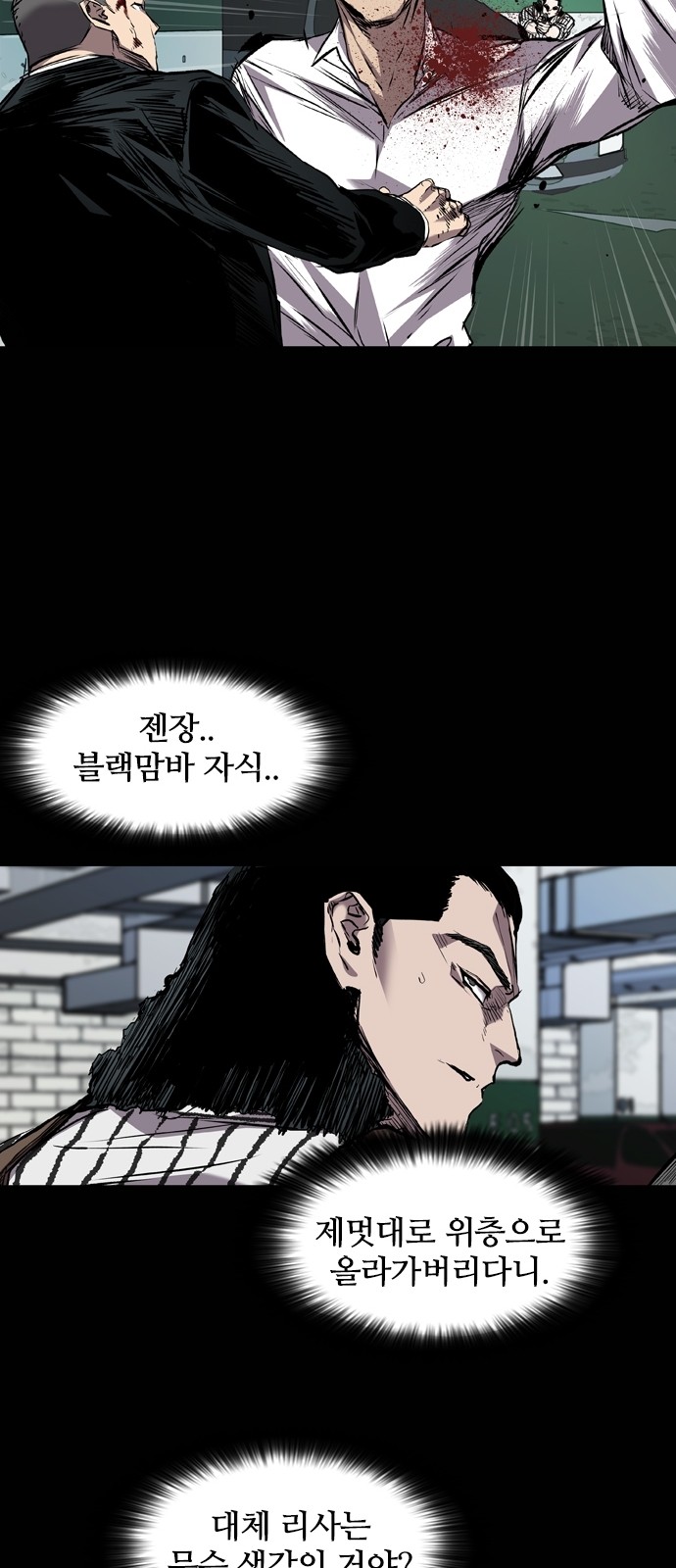 24 페이지