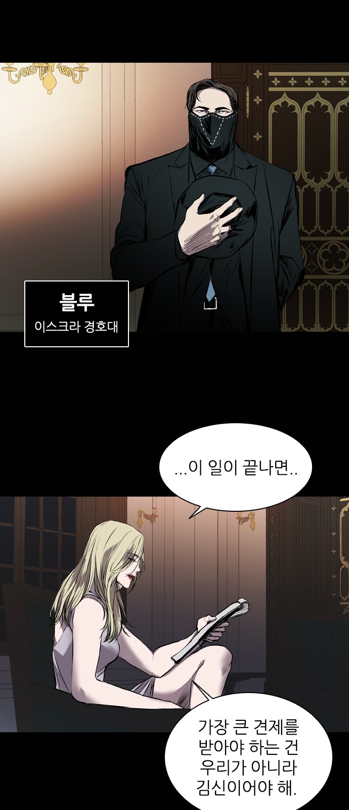 34 페이지