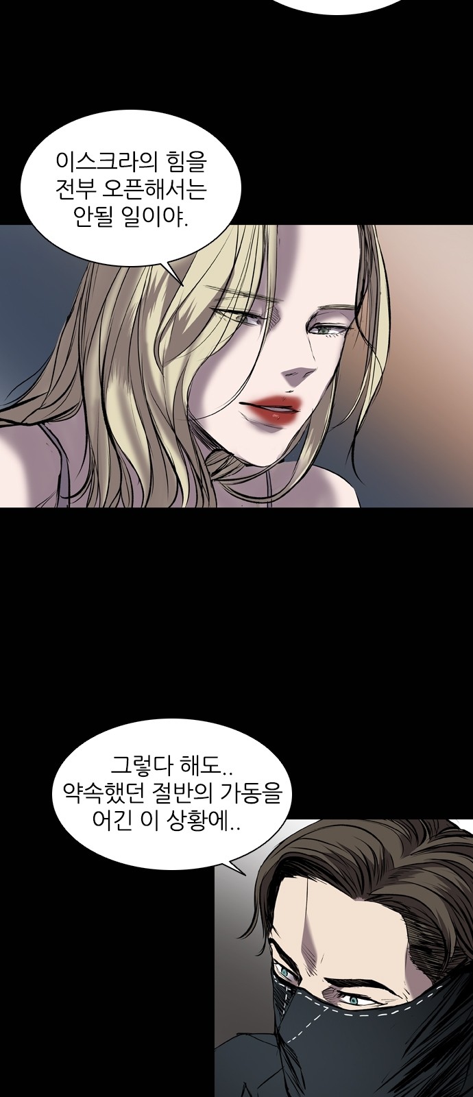 35 페이지