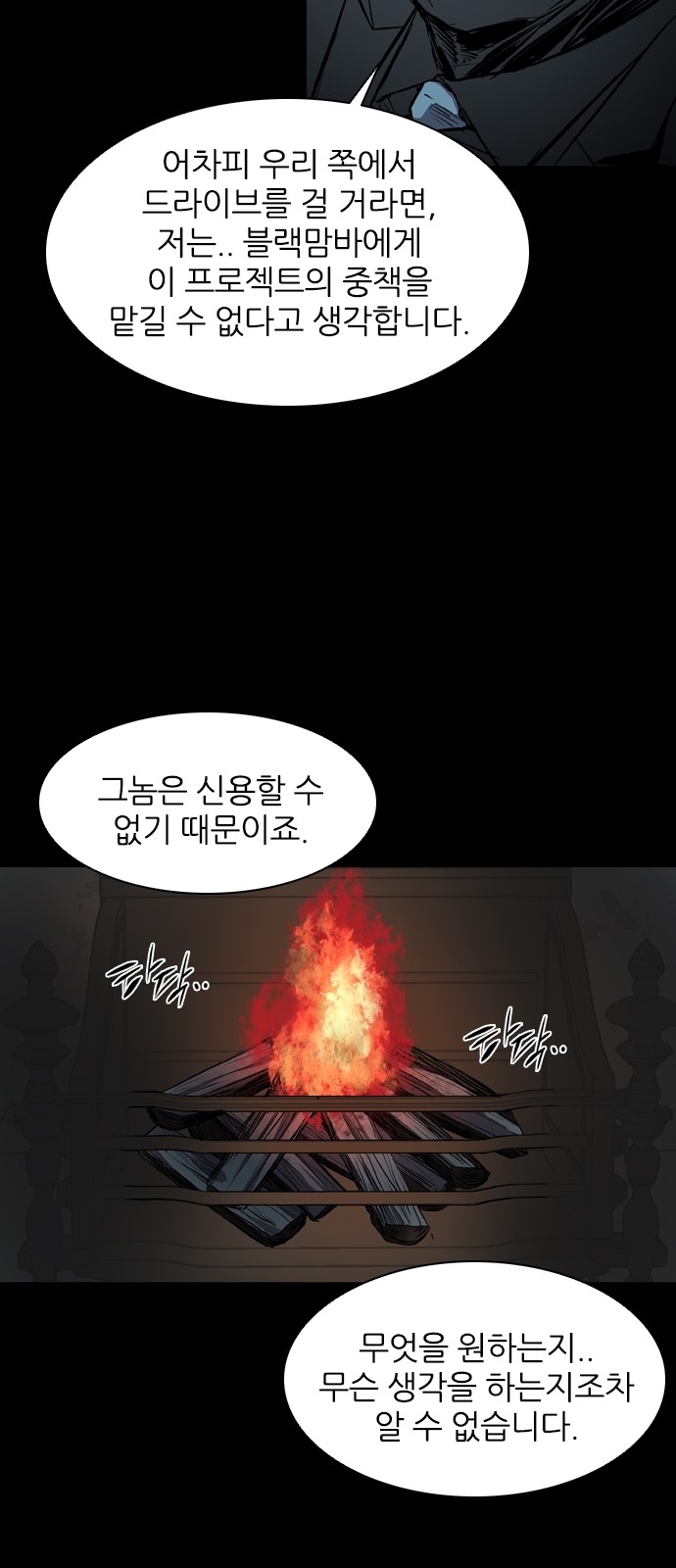 36 페이지